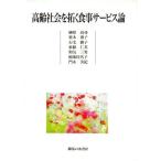  высота . общество ... еда сервис теория /.. высота .( автор ), каштан дерево ..( автор ), камень шерсть ...( автор ),