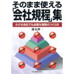  так же можно использовать [ фирма . степени ] сборник маленький фирма тоже необходимый . степени. создание person / глициния .. один ( автор )