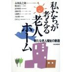  мы . мысль .. человек Home новый . человек благосостояние. . структура /. мир хорошо ..( автор ),.. Kazuo ( автор ), высота . час мужчина (