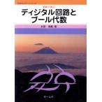  впервые .. цифровой схема .b-ru плата число новый электрический начинающий серии /. рисовое поле ..( автор )