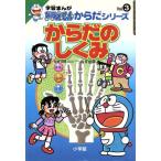  из .. ... учеба ... Doraemon из . серии 3/ глициния .F* не 2 самец ( автор )