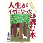  жизнь .iya стал время читать книга@ список la* бедствие *...*..* болезнь ./ Honda доверие один ( автор )