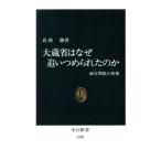  большой магазин .. почему . когда ..... ... отношение. менять . средний . новая книга / подлинный ..( автор )