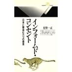  Info -mdo* розетка Япония .... шесть .. .. круг . библиотека / звезда . один правильный ( автор )