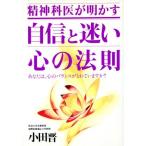 . бог ... Akira .. уверенный ... сердце. закон . вы., сердце. баланс .... - .?/ маленький рисовое поле .( автор )