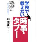 школа ... нет час .*tab- это один шт. ., настоящее время . видно, Akira день .... сейчас же позиций быть установленным .. семинар /.. необходимо один 
