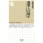 модифицировано кожа - какой-либо какой подобный общество ..... . Chikuma новая книга / правильный ...( автор )