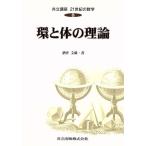 .. body. теория объединенный курс 21 век. математика 8/ sake . документ самец ( автор )
