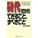 50 плата поэтому возможен ..,...../ страна ...( автор )