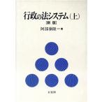  line .. закон система ( сверху )/. часть ..( автор )