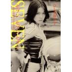  seven seven seven хлопчатник .. . человек Ultra Seven /.. прекрасный ...( автор )