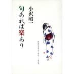 . если есть приятный есть / маленький .. один ( автор )