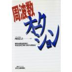  частота аукцион B&amp;T книги / почтовый . радиоволны . источник. действительный практическое применение person . имеющий отношение ...( сборник человек ), лодка рисовое поле правильный .