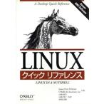 LINUX Quick справочная информация /je олень * Perry he медведь n( автор ), Yamazaki ..( перевод человек ), Yamazaki ..(