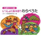 i.............(5 -годовалый ребенок Class сборник )/koda-i искусство образование изучение место ( сборник человек )