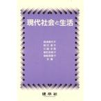  настоящее время общество . жизнь / длина Цу прекрасный плата .( автор ), холм . Kiyoshi .( автор ), Kawasaki конец прекрасный ( автор ),. камень много ..(