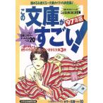  это библиотека . поразительный!(*97 год версия )...&amp; можно использовать библиотека гид. решение версия!/ отдельный выпуск "Остров сокровищ" редактирование часть ( сборник человек 