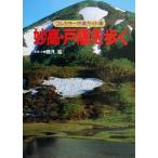 . высота * дверь .... Full color специальный отбор гид 11/...