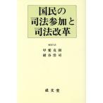  страна .. . закон участие .. закон модифицировано кожа /....( сборник человек ), темно-синий ...( сборник человек )