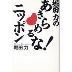 . рисовое поле сила. . прекрасное платье ...! Nippon /. рисовое поле сила ( автор )