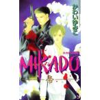 MIKADO( передний сборник ). Be Boy сборник новелл /......( автор )