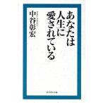  вы. жизнь . love сделано / средний ...( автор )