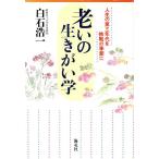 ... сырой .... жизнь. третий годы . пробовать. сезон ./ белый камень . один ( автор )