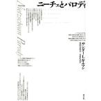  колено che .paroti/ Thunder *L.gi Ла Манш ( автор ), Toyama futoshi . Хара ( перевод человек ),... прекрасный ( перевод человек )