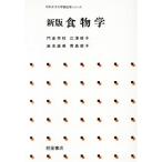  новый версия еда предмет . Япония женщина университет дом .. серии /... ветка ( автор )