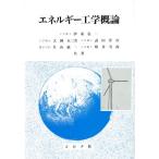  энергия инженерия . теория /. восток . один ( автор ), большой холм . три реальный ( автор ), Takeda . следующий ( автор ), одна сторона гора . один ( автор 