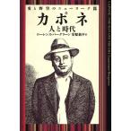 kapone человек . времена ( love .... New York .) love .... New York ./ Lawrence балка Gris 