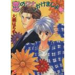 .. wana только .... Hanamaru библиотека / большой .. ..( автор )