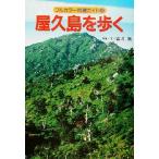  магазин . остров ... Full color специальный отбор гид 35/. река полный ( автор )