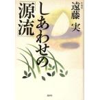 shi вместе [ источник .]/. глициния реальный ( автор )