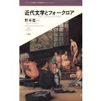 новое время литература . фольклор . документ L*ESPRIT NOUVEAU15/.книга@. один ( автор )