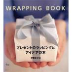  подарок. упаковка . I der. книга@/. глициния ...( автор )