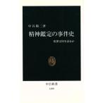 . бог оценка. . раз история преступление. какой . язык .. средний . новая книга / средний .. 2 ( автор )