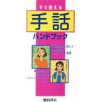  сразу можно использовать рука рассказ рука книжка /... прекрасный .