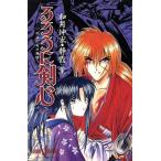  Rurouni Kenshin ( шт .2) Meiji . покупатель ...JUMP j BOOKS/ мир месяц ..( автор ), тихий ..( автор )