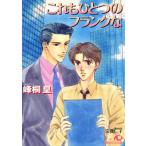  это . один. Frank . Hanamaru библиотека /...( автор )