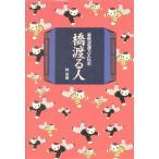 ... человек .. волна . десять тысяч длина я история /. такой же весна ( автор )