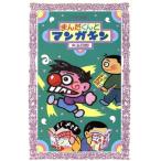 ma.. kun . manga (манга) gold Four bunko / стрела шар 4 .( автор )