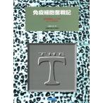  освобождение . маленький .. военная история организм ... .... хорошо понимать книга@/ близко глициния изначальный .( автор )