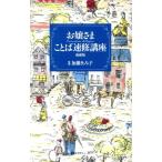 o... слово скорость . курс midi hard/ Kato ...