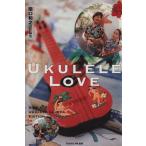  укулеле *lavu/.. мир .( сборник человек )