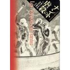 наан to. ../ Georges ru Note ru( автор ),. рисовое поле ..( перевод человек )