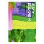  школа .. пол менталитет . сердце ... образование ...../.. прекрасный .( автор ),....( автор )