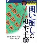 ..... .книга@ рука .. запись. один рука . большой разница ... лес внутри super ...книга@ книги /... следующий ( автор ), лес внутри ..