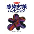  чувство . меры рука книжка карман версия / Kobayashi ..( сборник человек )