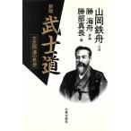 .. дорога документ . обе дорога. мысль /. часть подлинный длина ( сборник человек )